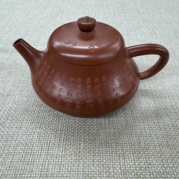 作品名称：心经壶 泥料：原矿朱泥 容量：180cc 作者：周俊建