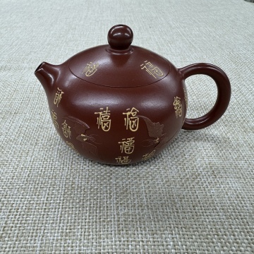 作品名称：福在眼前 泥料：原矿大红袍 容量：160cc 作者：王平