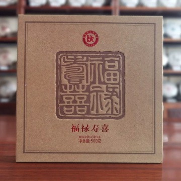 澜沧古茶2014年福禄寿喜熟普云南普洱茶叶古树送礼盒整盒砖茶500g
