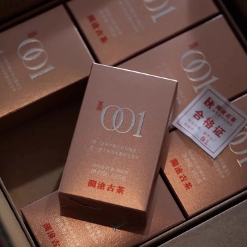 澜沧古茶 2018年001生普景迈古树茶叶云南普洱生茶茶砖125g