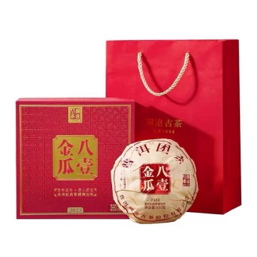 澜沧古茶2023年八壹金瓜 八一金瓜500克熟茶 茶叶普洱茶古树茶