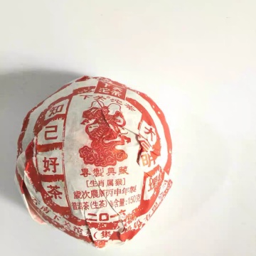 2016年下关沱茶猴沱150克/沱
