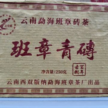 2005年老曼峨牌班章青砖