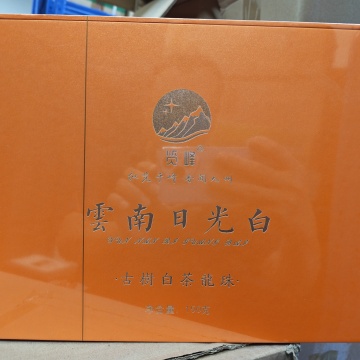 2024年云南龙珠白茶