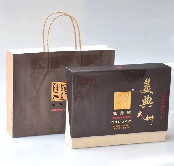 陈升号2014年美典大树 1000克熟茶