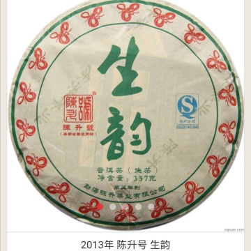 陈升号2013年生韵