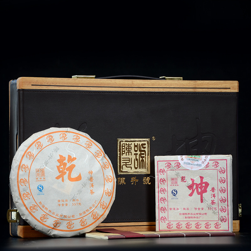 陈升号2012年乾坤礼盒 套装生茶 357克*2