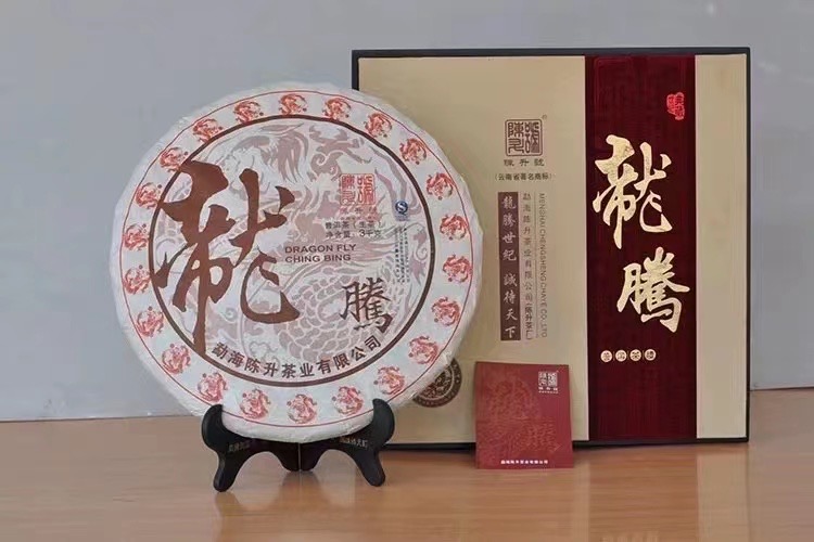 陈升号 2012 年生肖大饼·龙腾