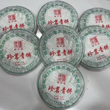陈升号2011年珍茗青饼
