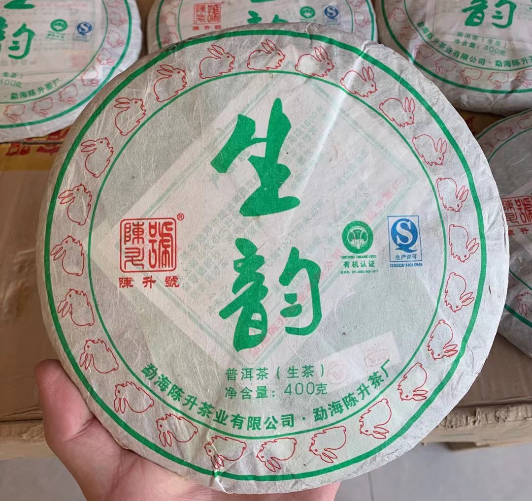 陈升号2011年生韵