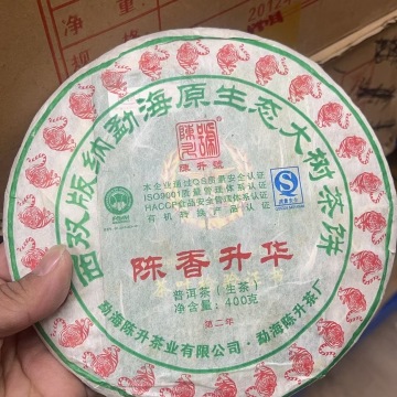陈升号2010年•陈香升华
