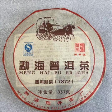 陈升号2007年•勐海普洱熟茶7872