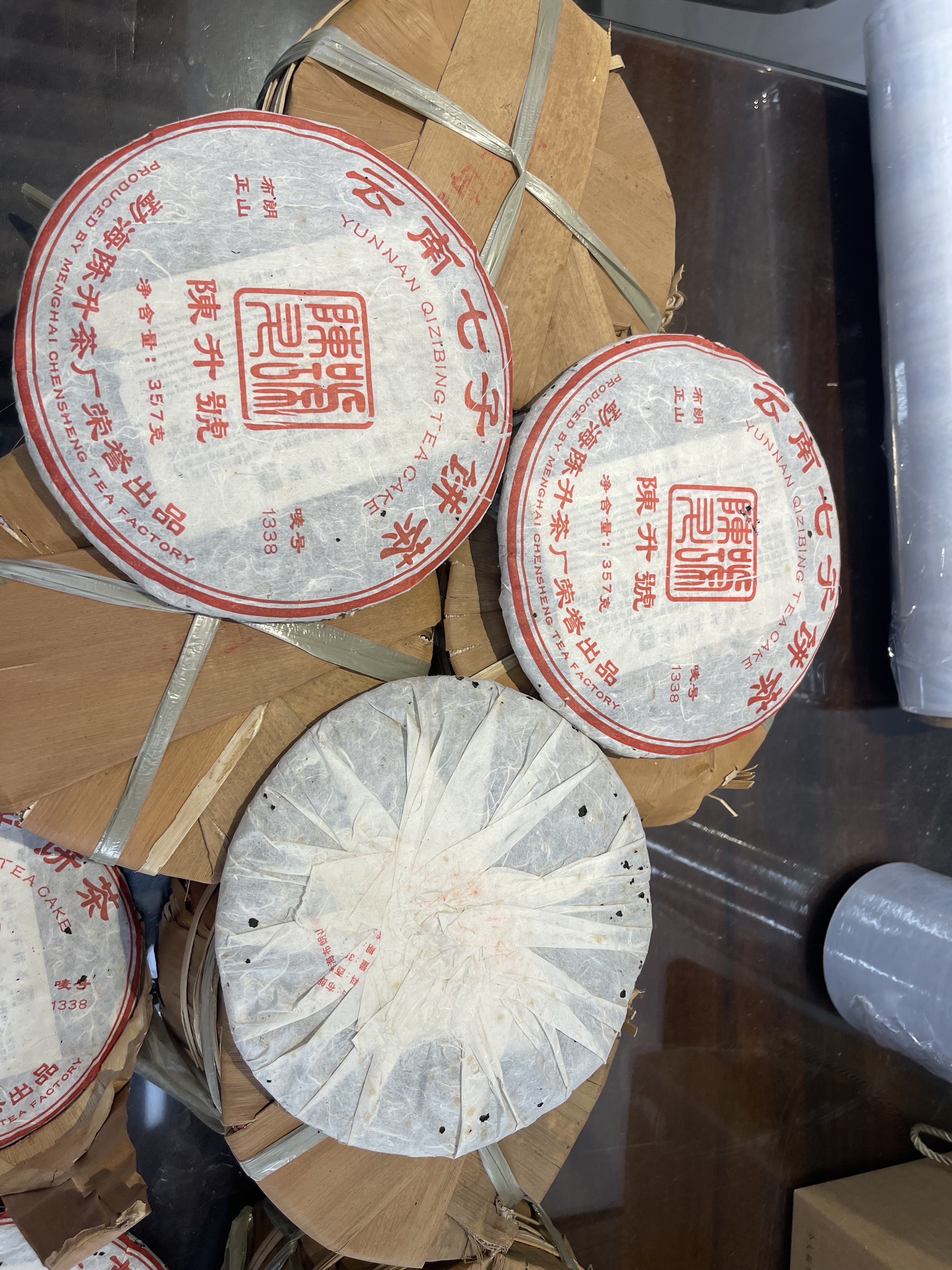 陈升号2006年•布朗正山1338