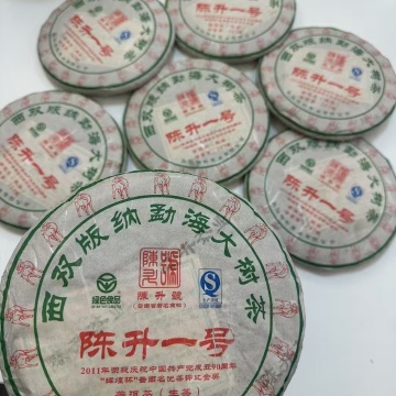 陈升号2015年•陈升一号