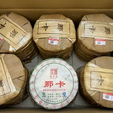 陈升号2015年•那卡