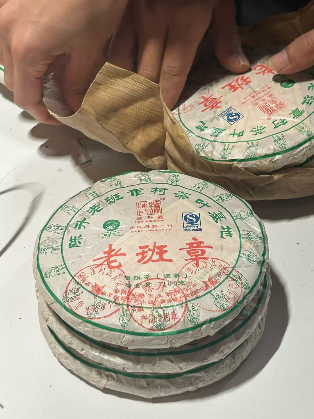 陈升号2015年•老班章200克