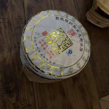 陈升号2015年•金印那卡
