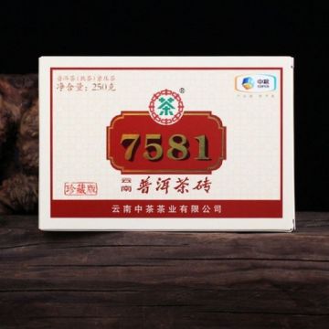 2020中茶珍藏版7581