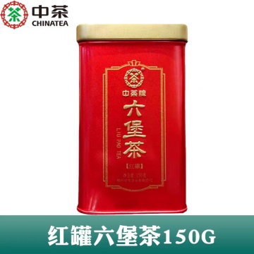 2022中茶红罐  一级六堡茶 150g/罐 2020年陈化