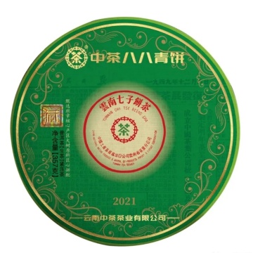 2021年中茶八八青普洱茶（生）357克/饼