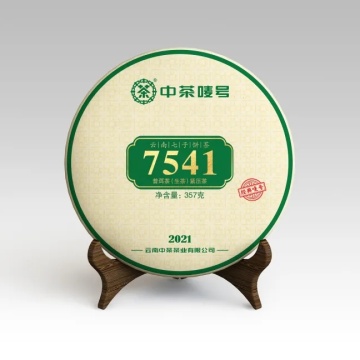 2021年中茶7541（生茶）357克/饼