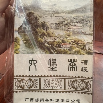 2006年中茶多特利牌山水盒（出口版2014）