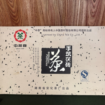 2012年中茶安化黑茶手筑茯砖【白卡】1千克