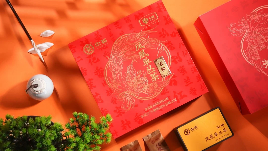 中茶凤凰单丛GT2061宋种168克/盒 2