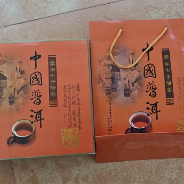 广东茶叶进出口第一茶厂成立五十周年纪念茶
