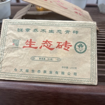 2022年今大福班章乔木生态青砖普洱生茶500克／盒