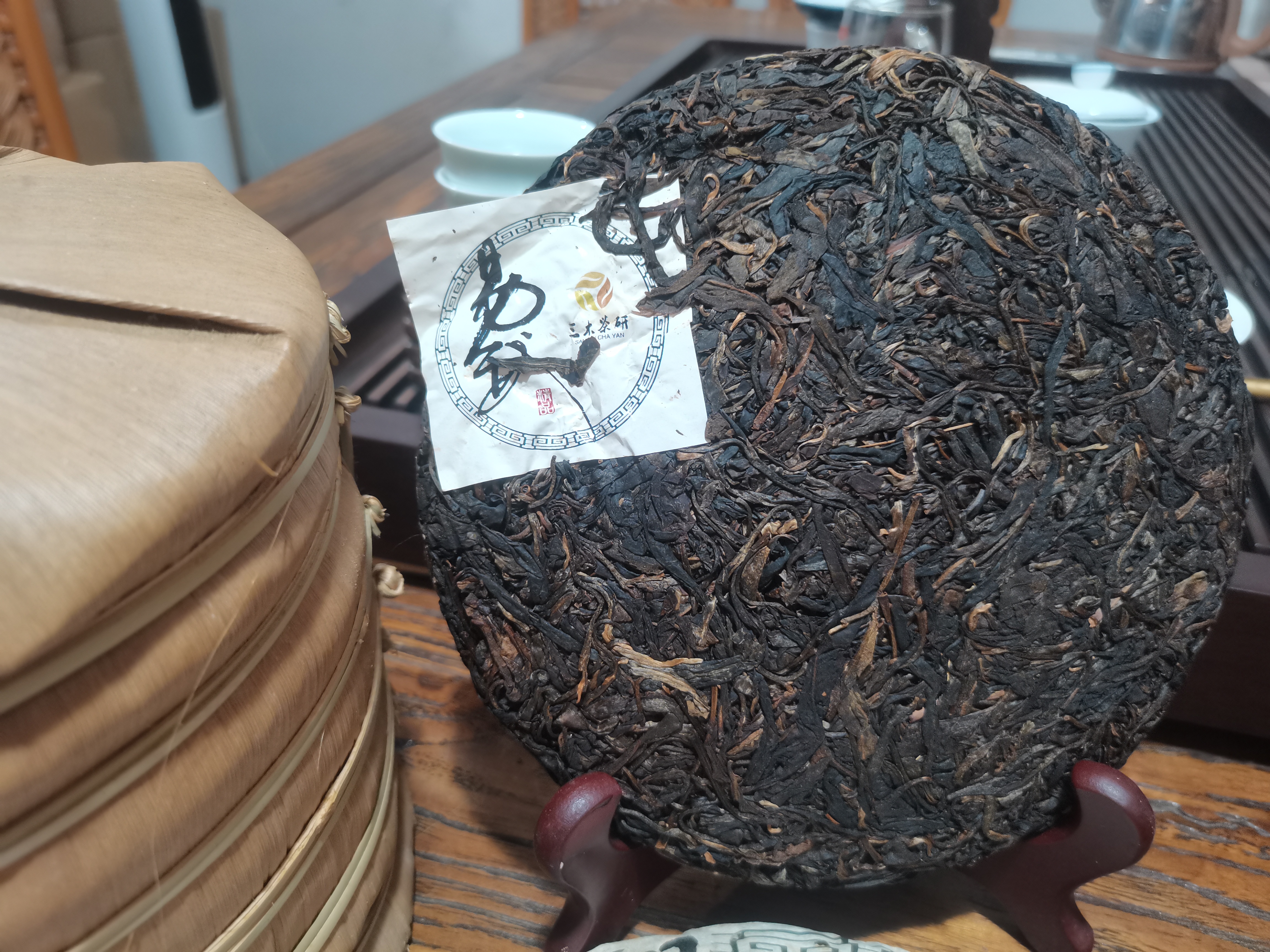 好茶分享 2015年 易武古树茶 乔木古茶 三木茶叶研究所 2