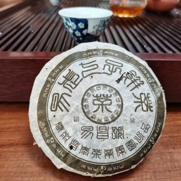 分享价 2006年 易昌号 易武小饼 100克 古树茶