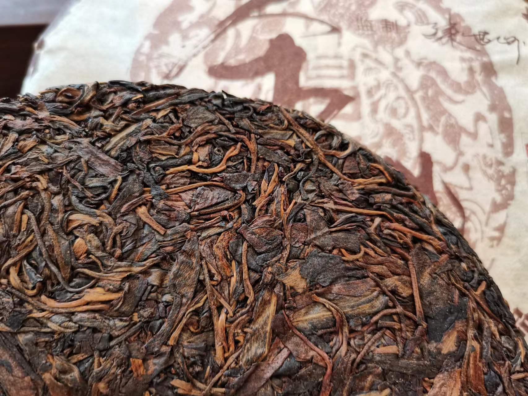 分享价 2007年 易昌号 茶魁 名山古树茶 纯料 口感纯正 7