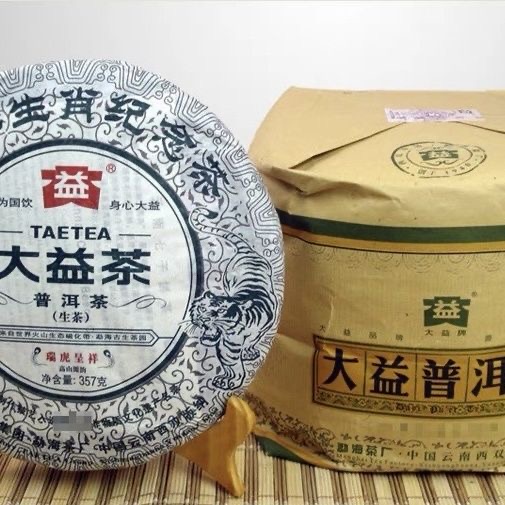 大益普洱茶 2010年瑞虎呈祥 生肖虎饼生茶
2-3号虎，广东仓高香微油 3