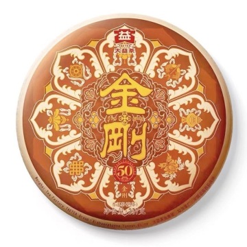 大益普洱茶大树熟茶高端2301金刚50周年纪念357g正品