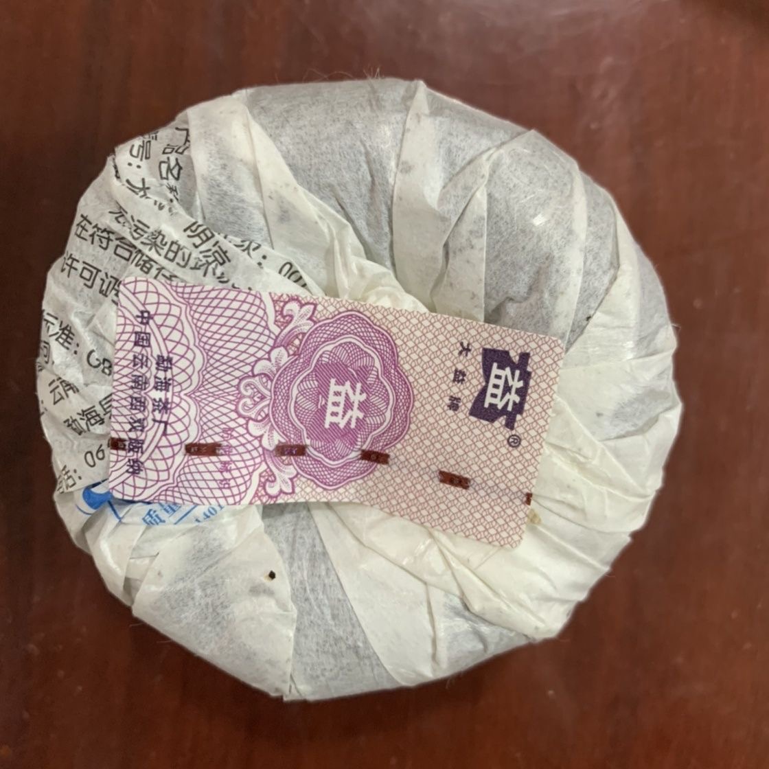 特卖 2010年001批大益贡沱生茶100g/个 正品保证优质仓储 5