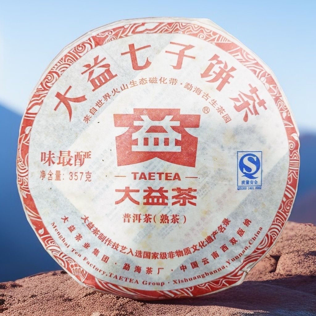 大益普洱茶2011年101味最酽经典普洱熟茶357克(茶饼有微茶油，介意勿拍)