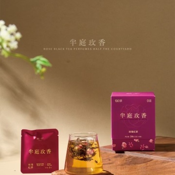 半庭玫香
