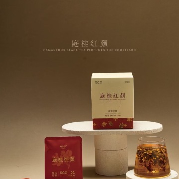 庭桂红颜