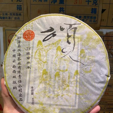 兴海茶厂·2006年班章乔木颂·400克
