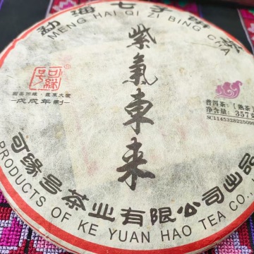 2018年可缘号 紫气东来 贡饼熟茶 357克饼茶