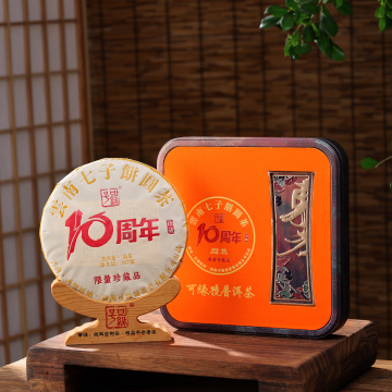 2025可缘号十周年限量珍藏饼