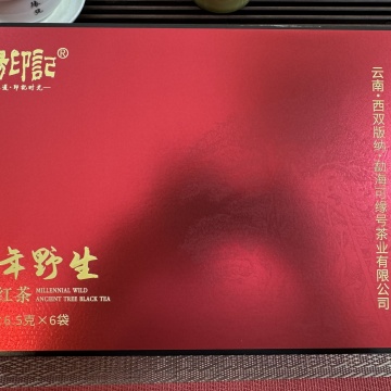 2025可缘印记*6泡装伴手礼盒红色装-滇红茶