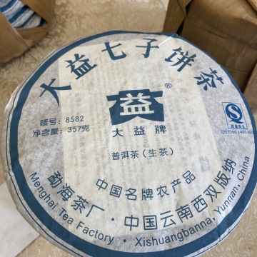 07年701批8582生茶