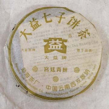 2006年大益 宫廷青饼 250克生茶