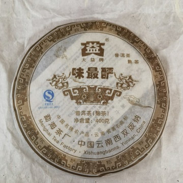 2007年大益 味最酽普饼 400克熟茶
