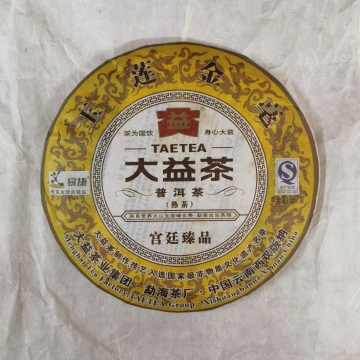 2012年大益 金针白莲 357克熟茶