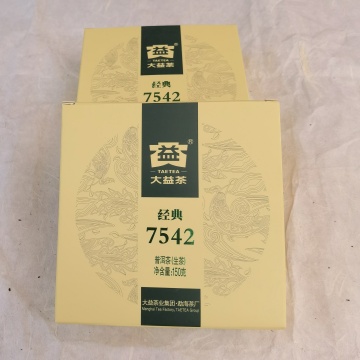 2021年大益 经典7542 150克/盒 生茶