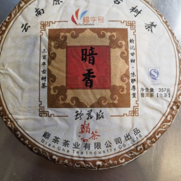 2012年 颠茶 暗香 生茶357克/饼