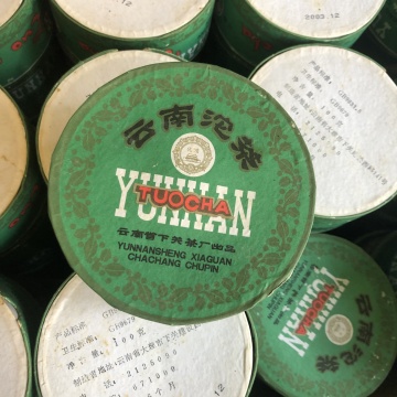 2003年下关绿盒100克/盒生茶